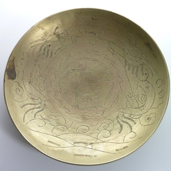Vintage Chinese Carved Brass Bowl Dragons Good Luck & Fortune Serving Dish - Picture 1 of 7